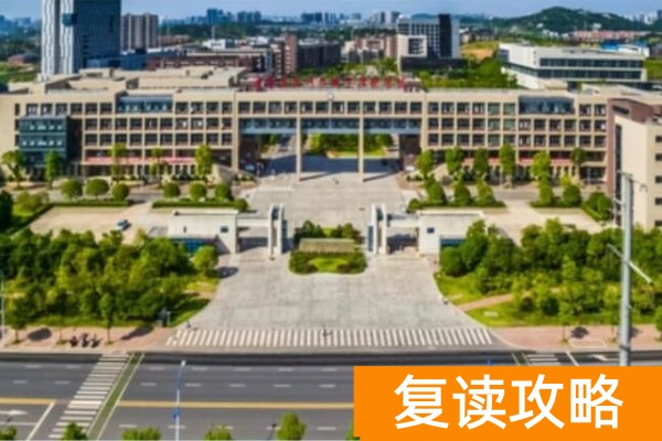 长沙单招培训收费标准