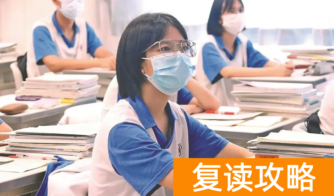 湖南师大二附中复读部（在湖南师大二附中复读是一种怎样的体验？）