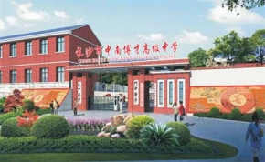 长沙市中南博才高级中学｜高三复读学校