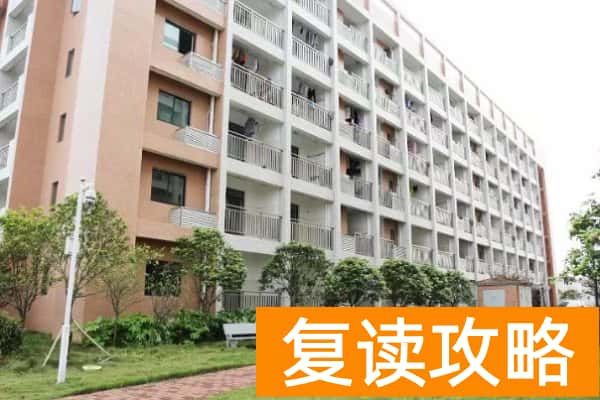 长沙经贸2025年单招培训招生简章