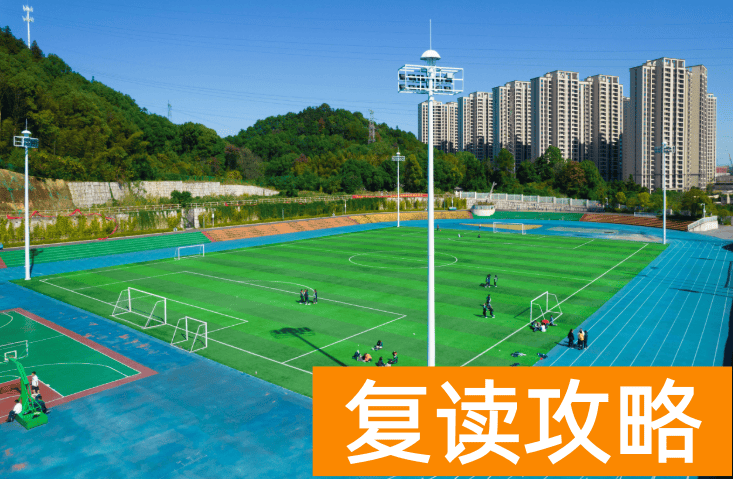 长沙市立信中学学生住宿条件和学校环境