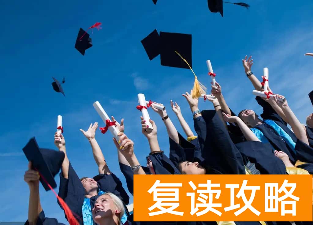 长沙高中复读学校有哪些？
