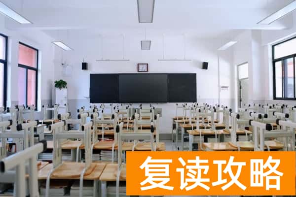 长沙市麓谷高级中学收费标准