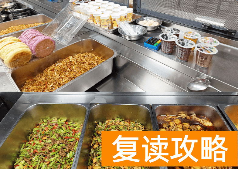 长沙复读学校:长沙金海谷郡复读部