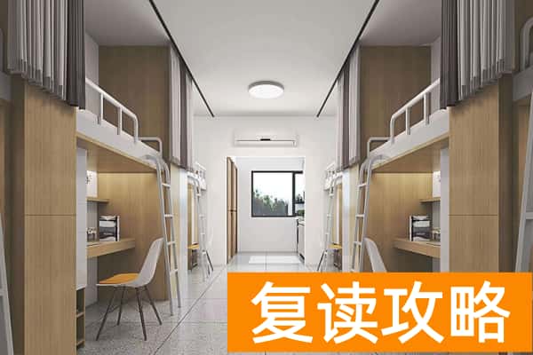 长沙经贸2025年单招培训招生简章