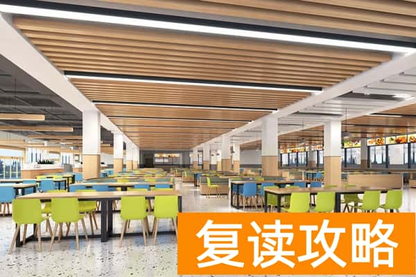 长沙经贸2025年单招培训招生简章