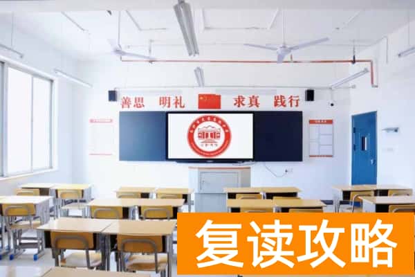 长沙芙蓉高级中学2025单招培训招生简章