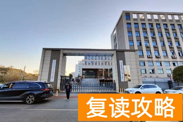 长沙单招培训班有哪些