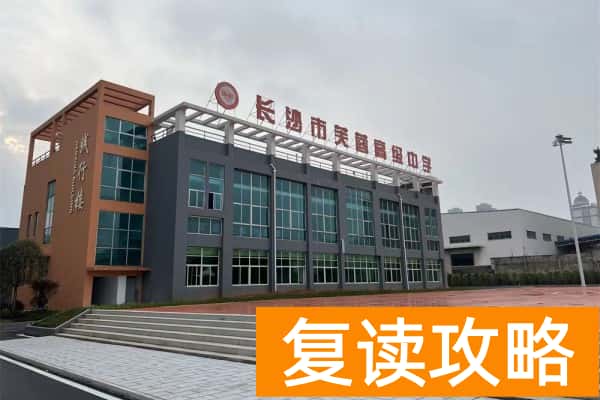 长沙单招培训正规学校有哪些