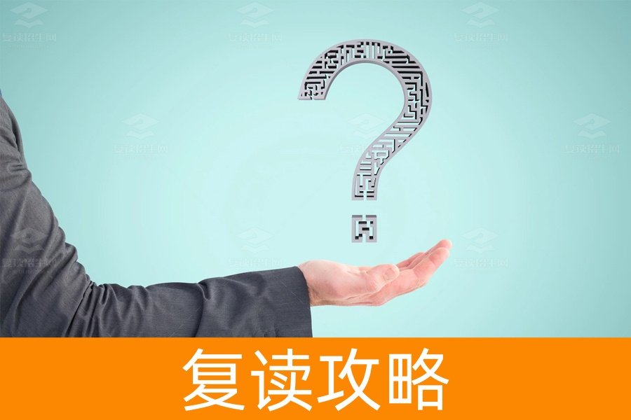 2023年复读生仍然可以参加高考