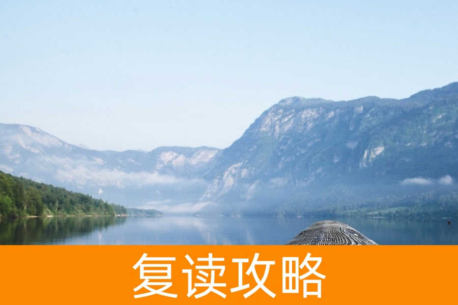 2025年湘西永顺县复读学校全攻略|长沙优质复读资源推荐