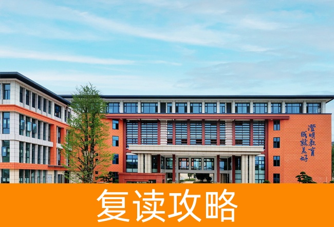 长沙市珺琟高级中学学校地址在哪里?