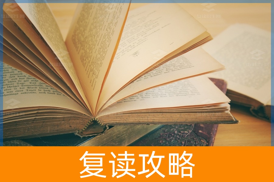 长沙哪个高考复读学校最好?长沙复读学校排名如何?