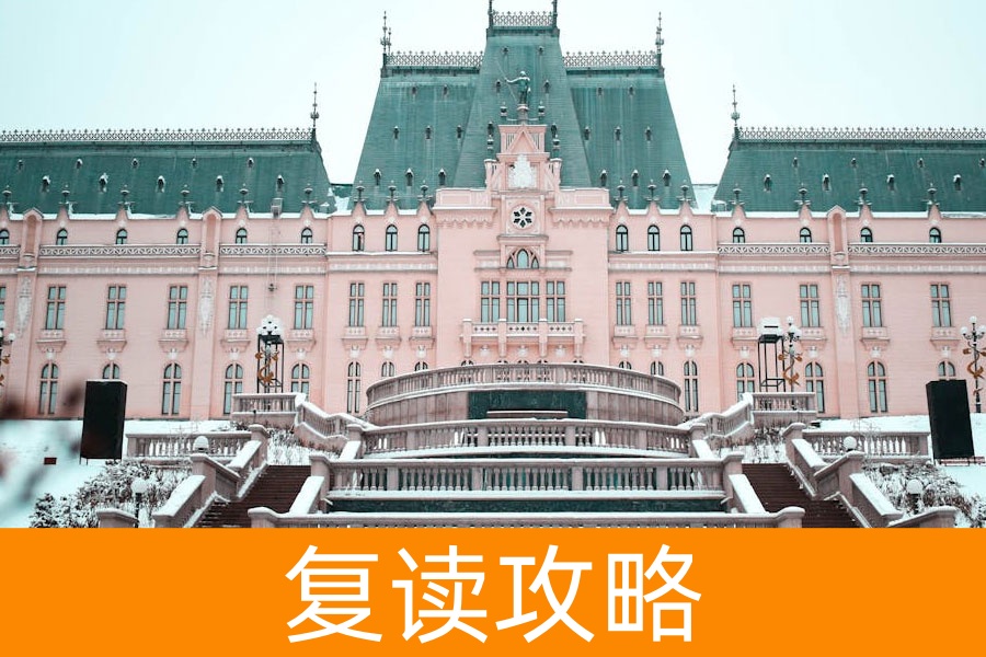 湖南顶尖复读学校排名:2025年最新择校指南