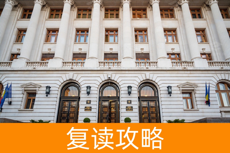 高考考试复读招生院校有哪些种类?