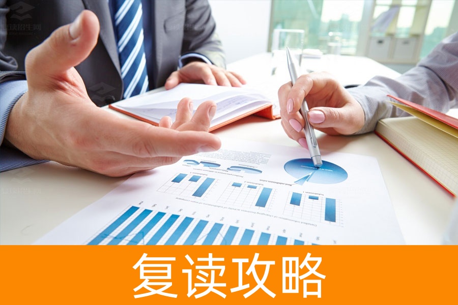 复读费都包括哪些?你需要知道的费用清单!