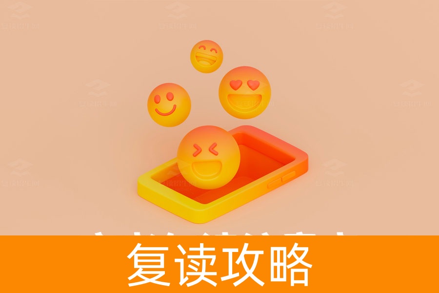 高考复读:如何规划才能事半功倍?
