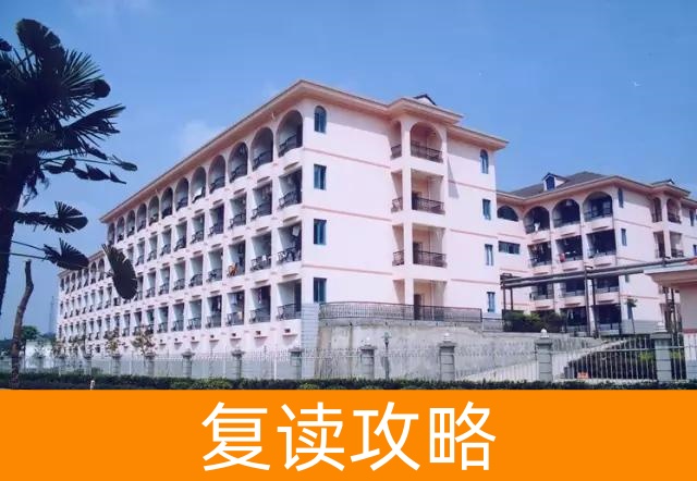 2024年湖南高考复读学校最新排名揭晓！选择最优质的复读学校