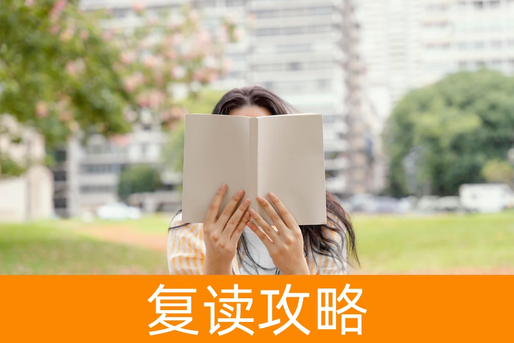 高考失利,复读一年值得吗?