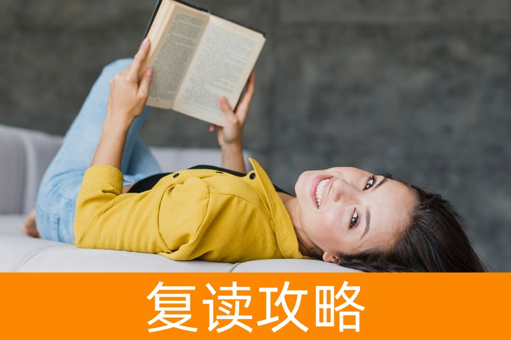 复读好不好?全国复读学校成功案例分析,助您权衡利弊