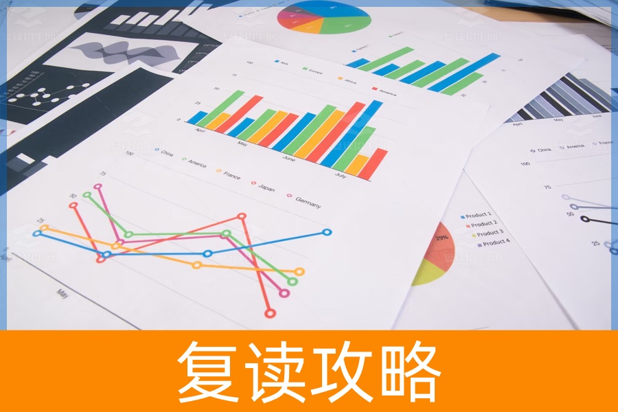 湖南复读学校排名及费用怎么样?(湖南复读学校排名及费用一览)