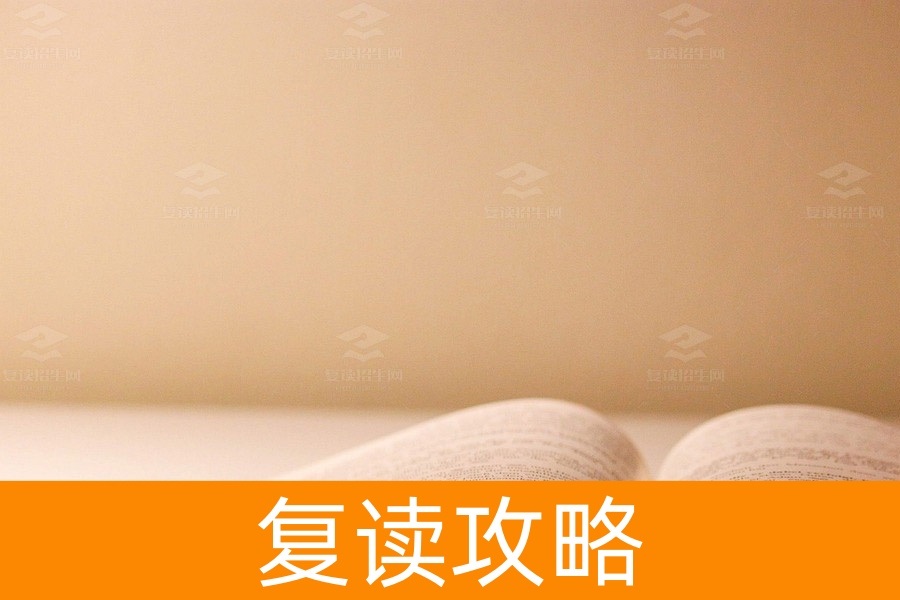 2023年湖南长沙高中复读学费情况解析！