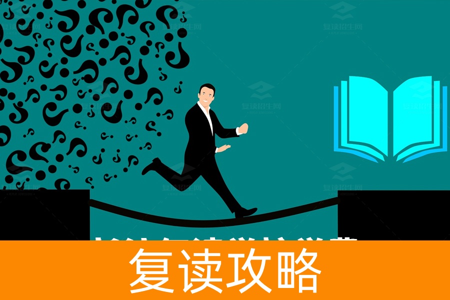 长沙复读学校学费大揭秘,你需要知道的一切