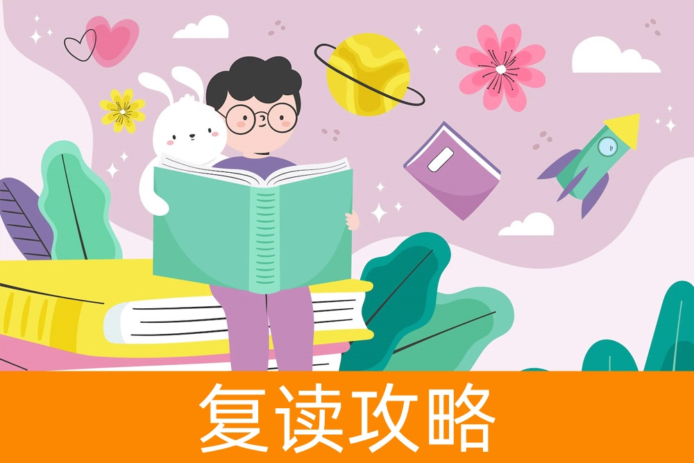高考没达标,复读一年有用吗?成功案例解析